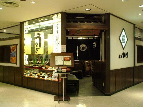 渋谷松川 渋谷駅ハチ公前本店