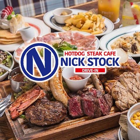 肉が旨いカフェ NICK STOCK 本町通店