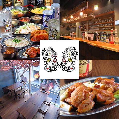 レトロ居酒屋 ひので 三軒茶屋店