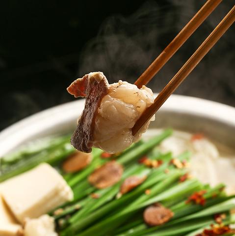 博多もつ処 東屋 ふたば店