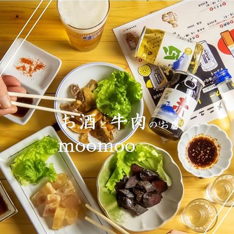 お酒と牛肉のお店 moomoo