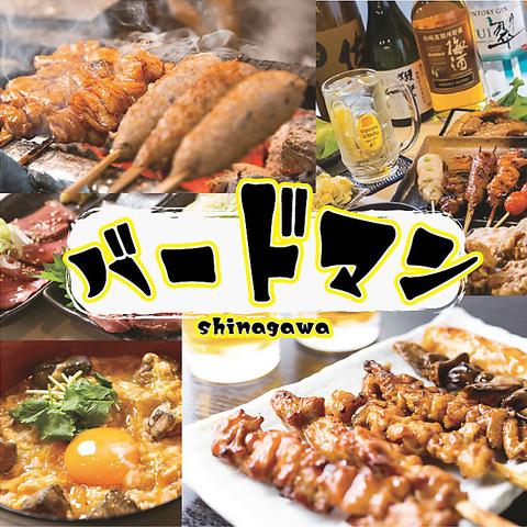 品川　バードマン