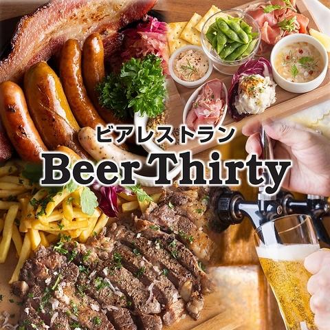 Beer Thirty ビア サーティ 京都三条河原町店