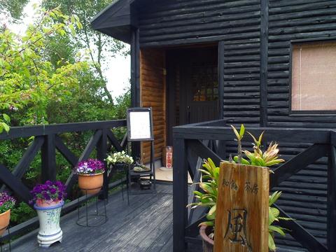 和食茶房 風の彩