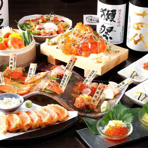 水産酒場サーモン部 新横浜駅前店