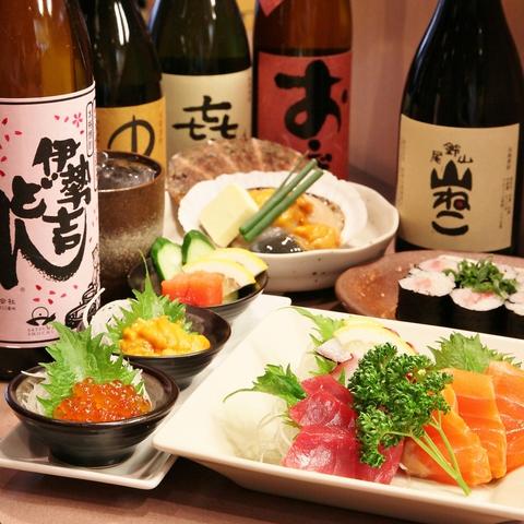 魚群探知機 居酒屋