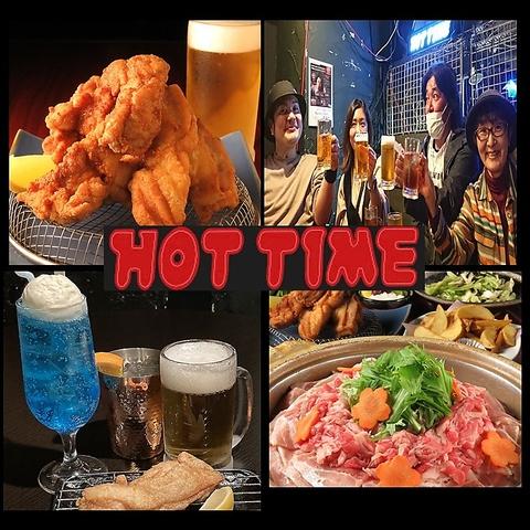 すすきの肉バル居酒屋 HOT TIME