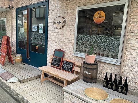 炭焼きBAL 炙MARU