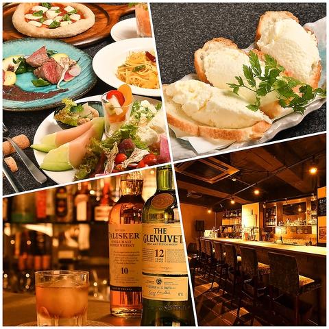 イタリアンバル TARU