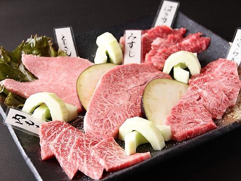 山王苑 大森本店