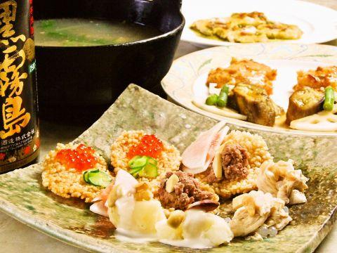 味のキッチン たかはら