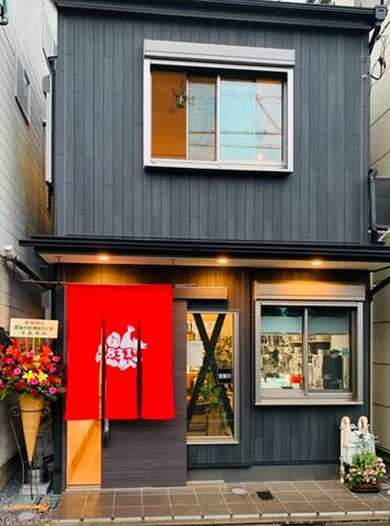 農家の居酒屋831
