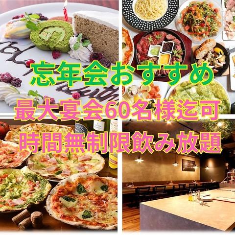 CONABACCA コナバッカ 府中