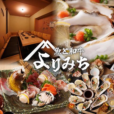 よりみち 北千住店