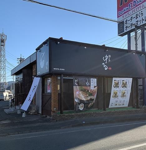 中るラーメン 八女店