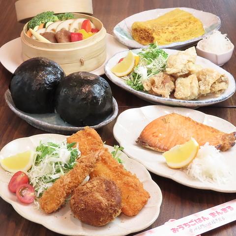 おうちごはん まんまる