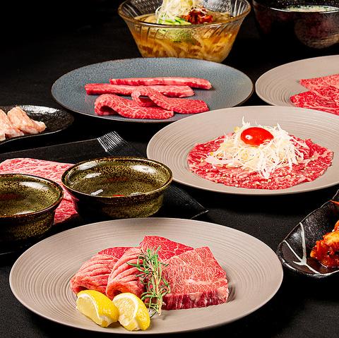 焼肉きゅうこん