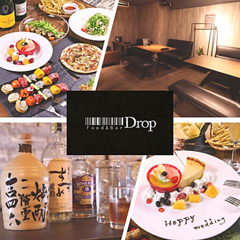 Food&Bar Drop ドロップ