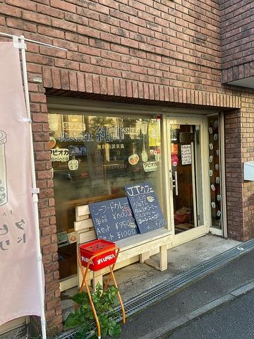 ジェイティーcafe