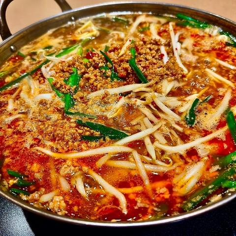 大衆酒場 もつ鍋の谷口