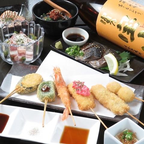 あしらい 広島 流川