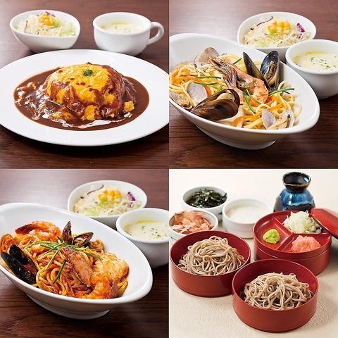 レストラン&カフェモア 順天堂練馬病院