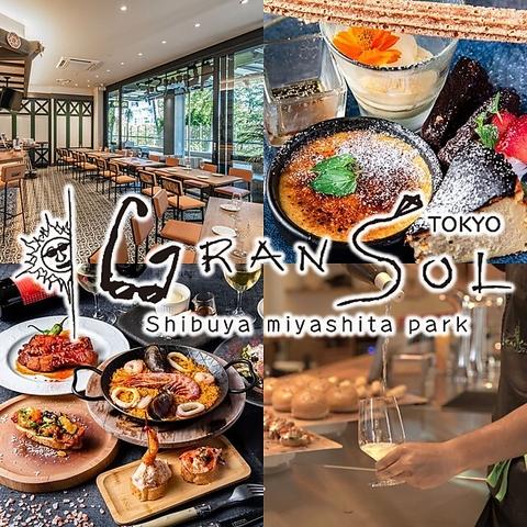 グランソル東京 渋谷ミヤシタパーク店