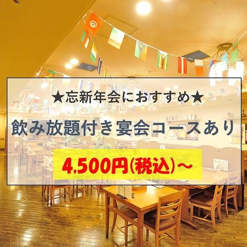 ビアレストラン オーシー なんばOCAT店
