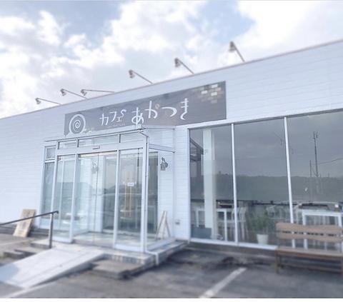 cafe & bar あかつき