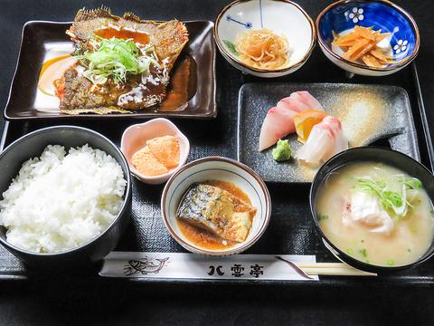 海と大地 若松食堂 八雲亭