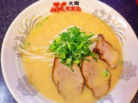 大阪ふくちぁんラーメン 寝屋川店