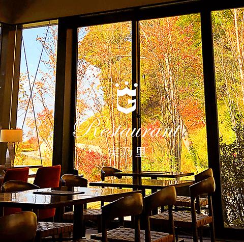 お食事処 実乃里