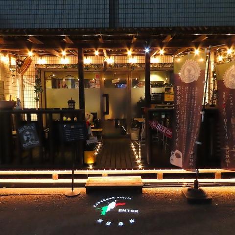 イタリアン＆ジャパニーズバル 亜留理絵 アトリエ