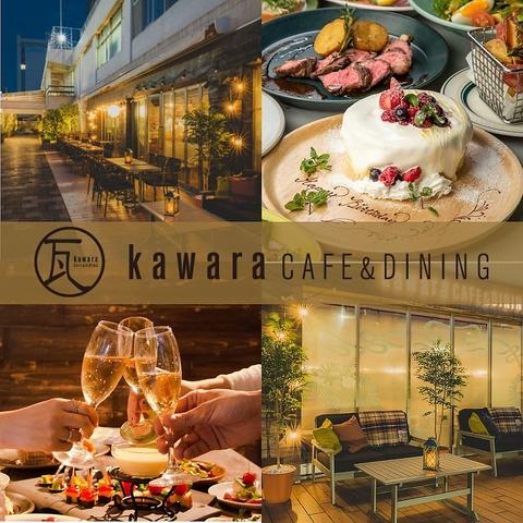 瓦 ダイニング kawara CAFE&DINING 錦糸町店