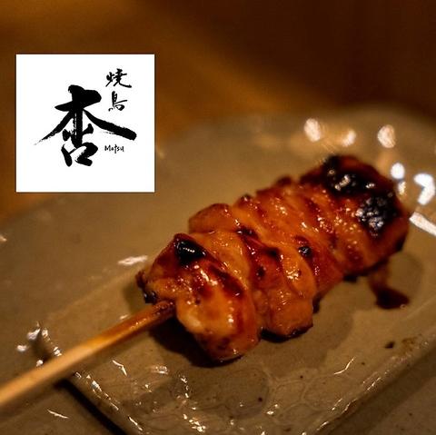Yakitori Matsu 焼鳥 まつ