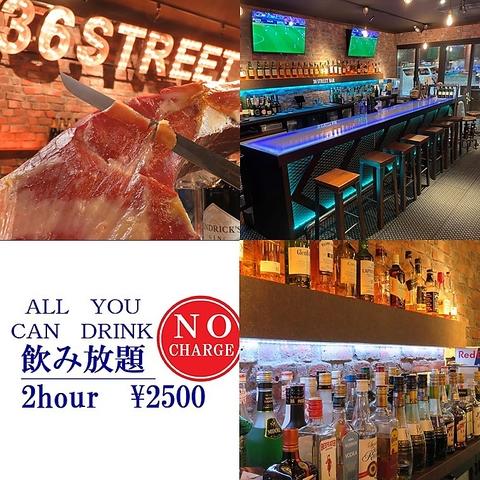 36 STREET BAR サーティーシックス ストリート バー