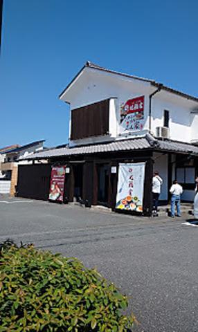 フルーツ大福 七福堂 太子総本店