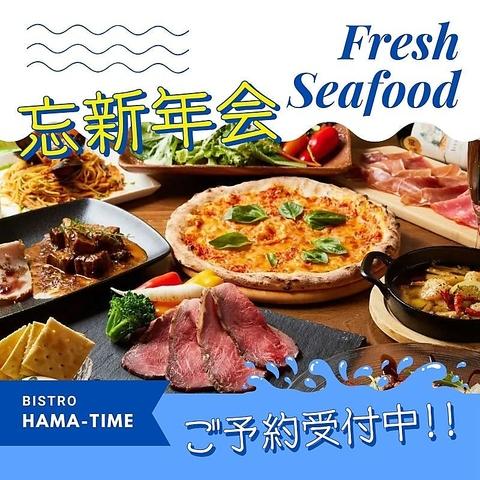 魚とナポリピザ BISTRO HAMA-TIME