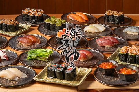 鮨としじみ蕎麦 ゆう