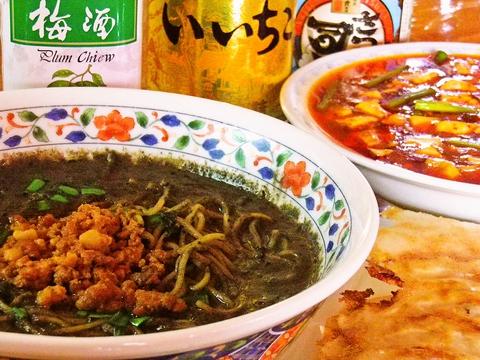 チャイナタウン 土岐市