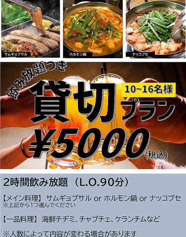 海鮮居酒屋ばんぐり