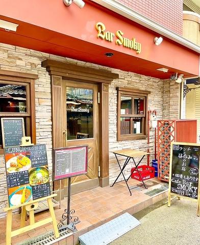 Bar Smoky バー スモーキー