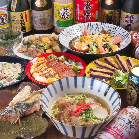 沖縄居酒屋 はんじろう 折尾店