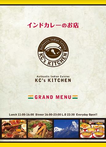 KC's KITCHEN ケーシーズ キッチン 小作店