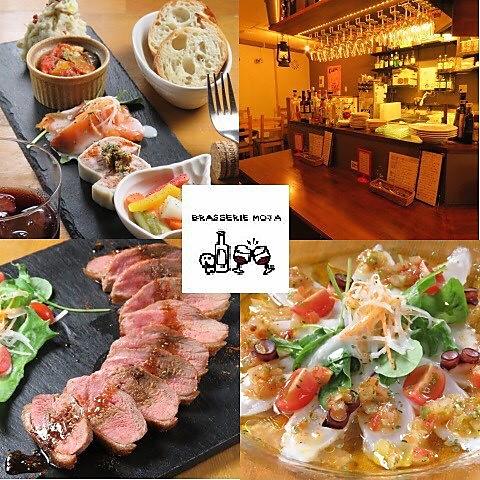 BRASSERIE MOJA ブラッスリーモジャ