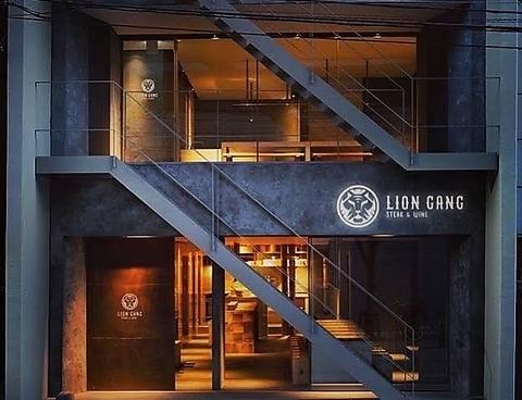 LION GANG steak&wine ライオンギャング ステーキアンドワイン