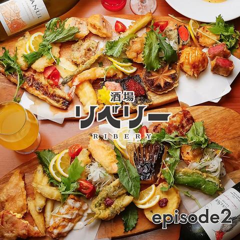 酒場リベリー episode2