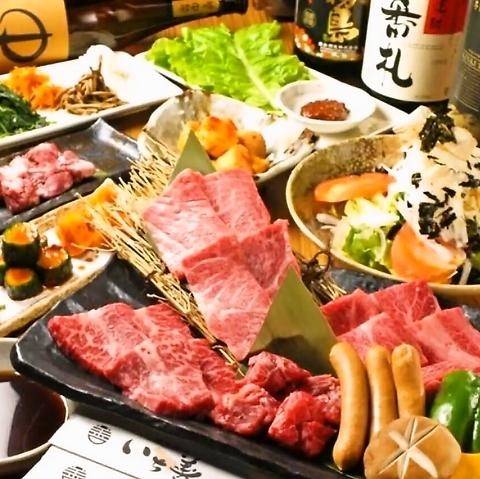 炭火焼肉 いち善