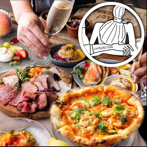 UWASASTORE　ウワサストア　梅田店