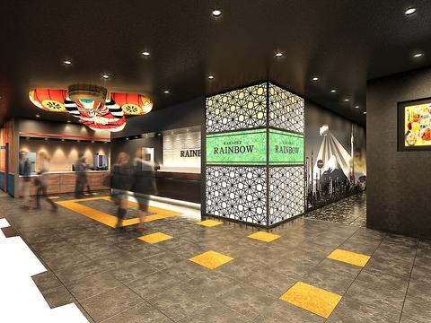 カラオケ レインボー 浅草店